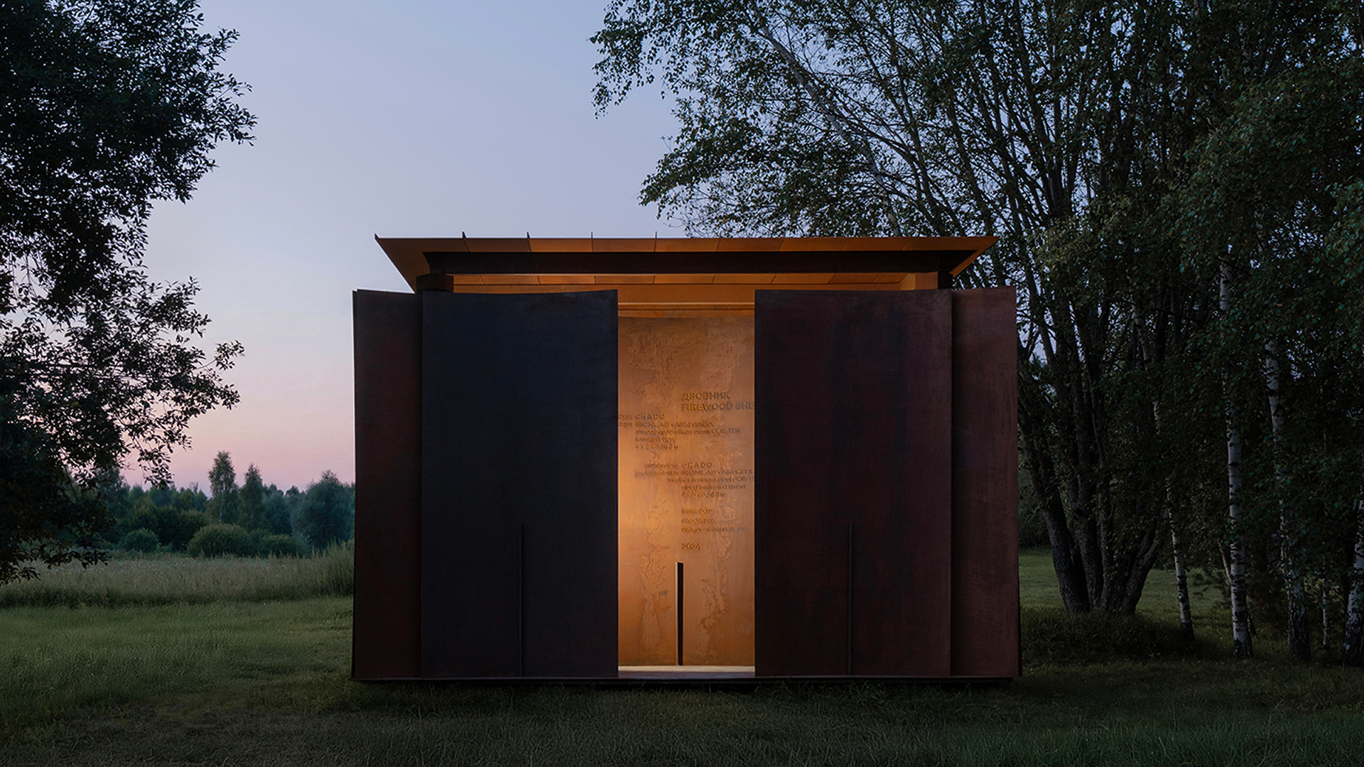 архитектурная выставка