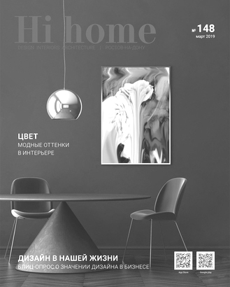 Cover grayscale cover