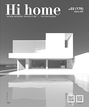 Cover grayscale hi%20home
